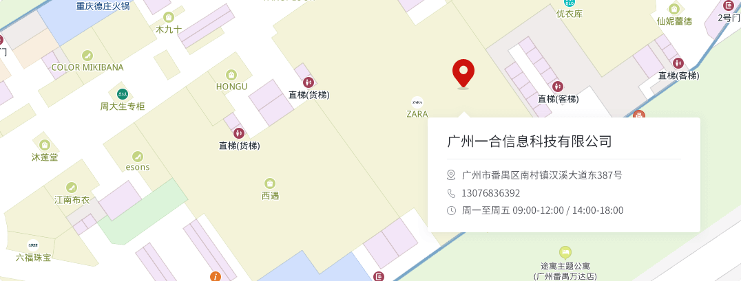 联系地址